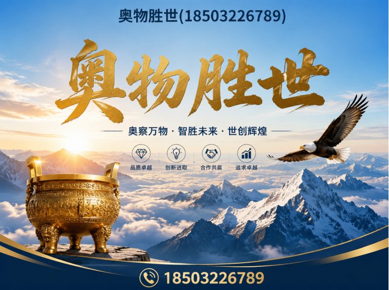 秦皇岛石笼网展示图