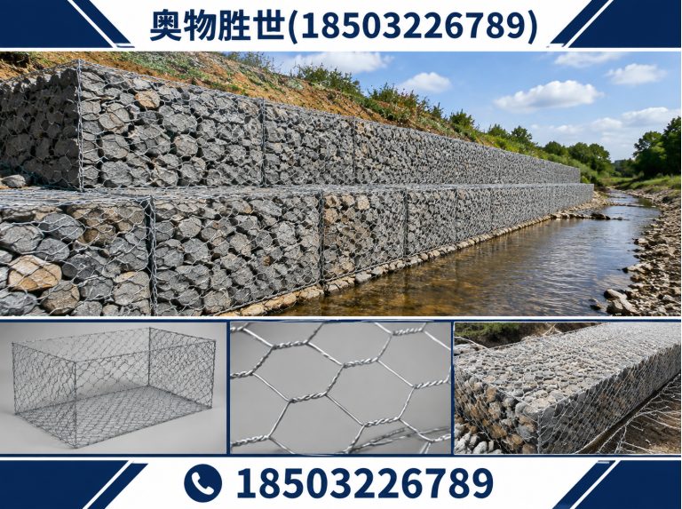 秦皇岛固滨笼展示图
