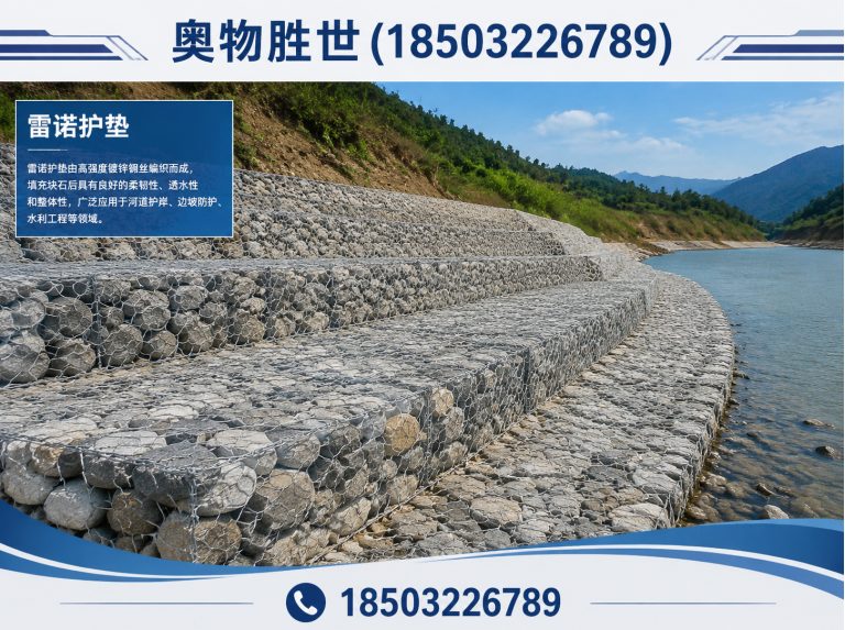 秦皇岛镀锌石笼网展示图
